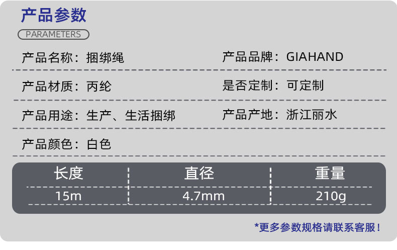 11111详情页1111111_02.jpg