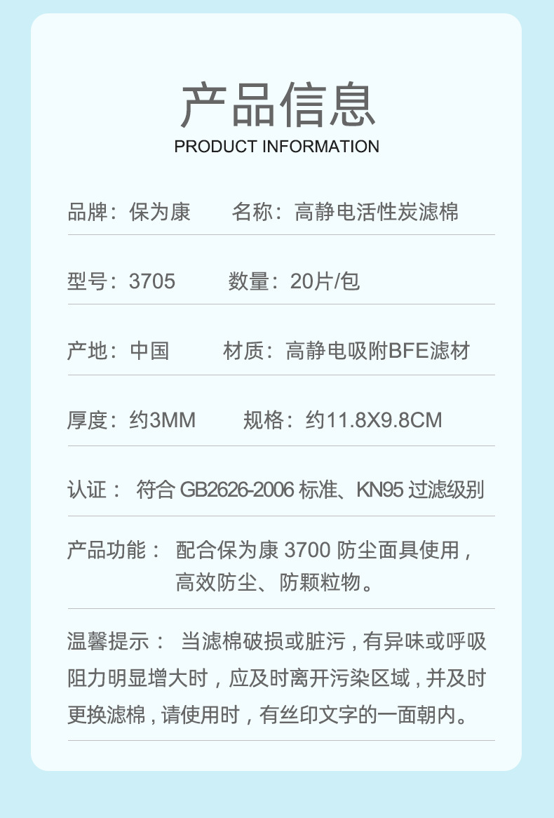 详情图_5.jpg