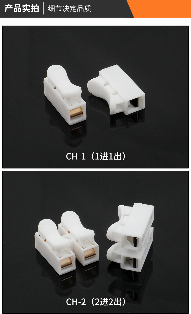 按压端子详情790_09.jpg