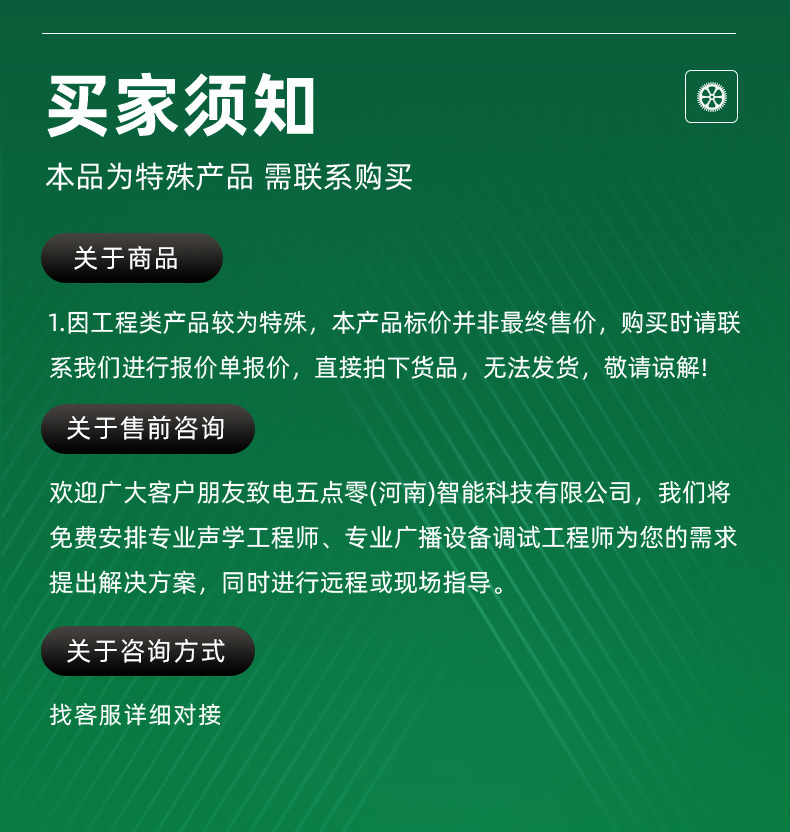 详情-底部2