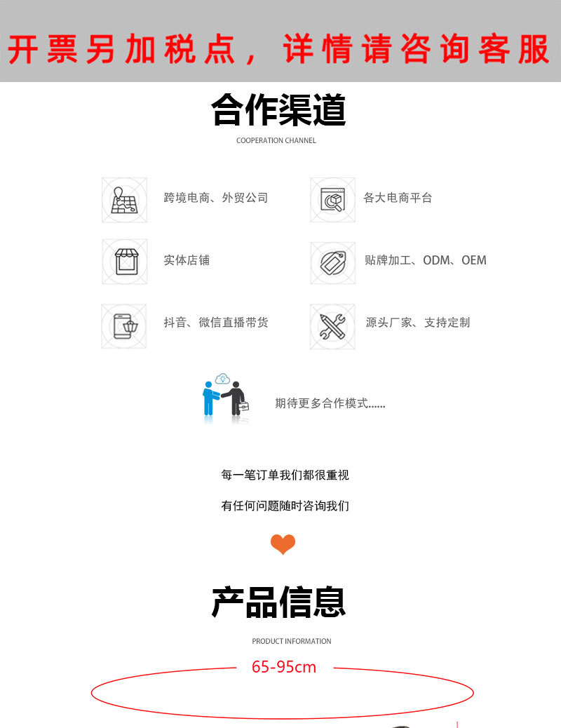 松紧皮带详情页（全）_01.jpg