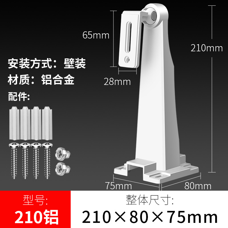 SKU-01-210铝收纳支架