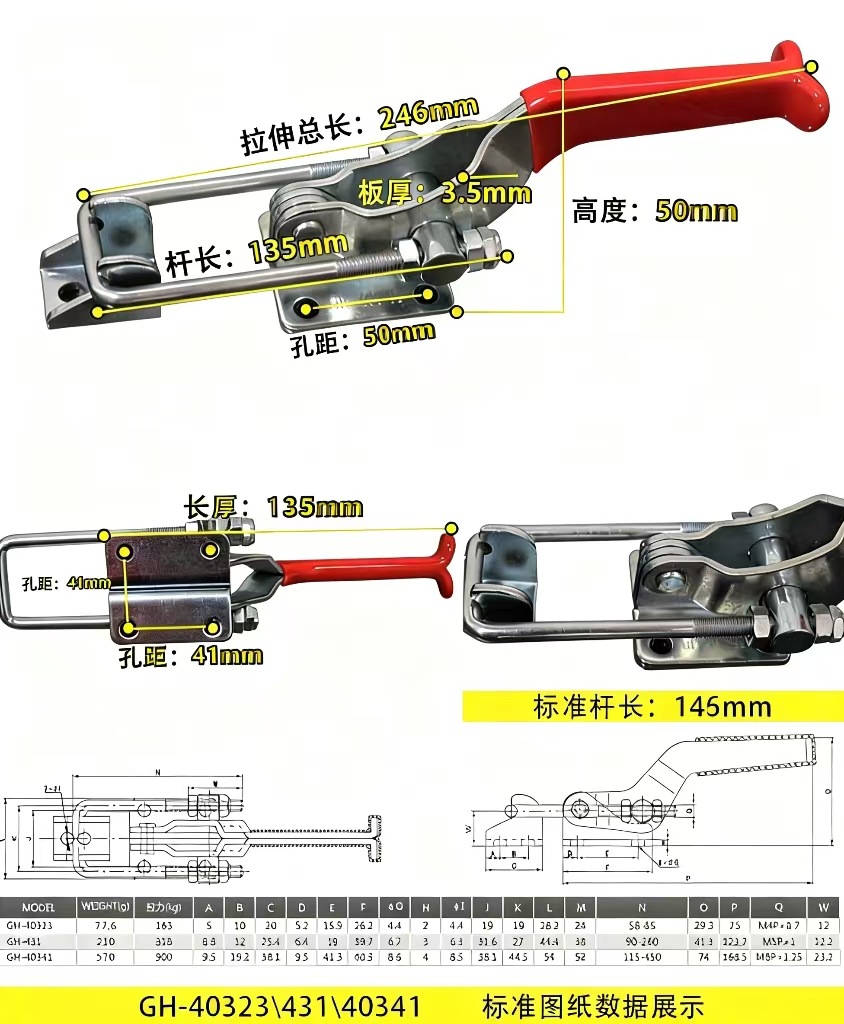 40341详细2