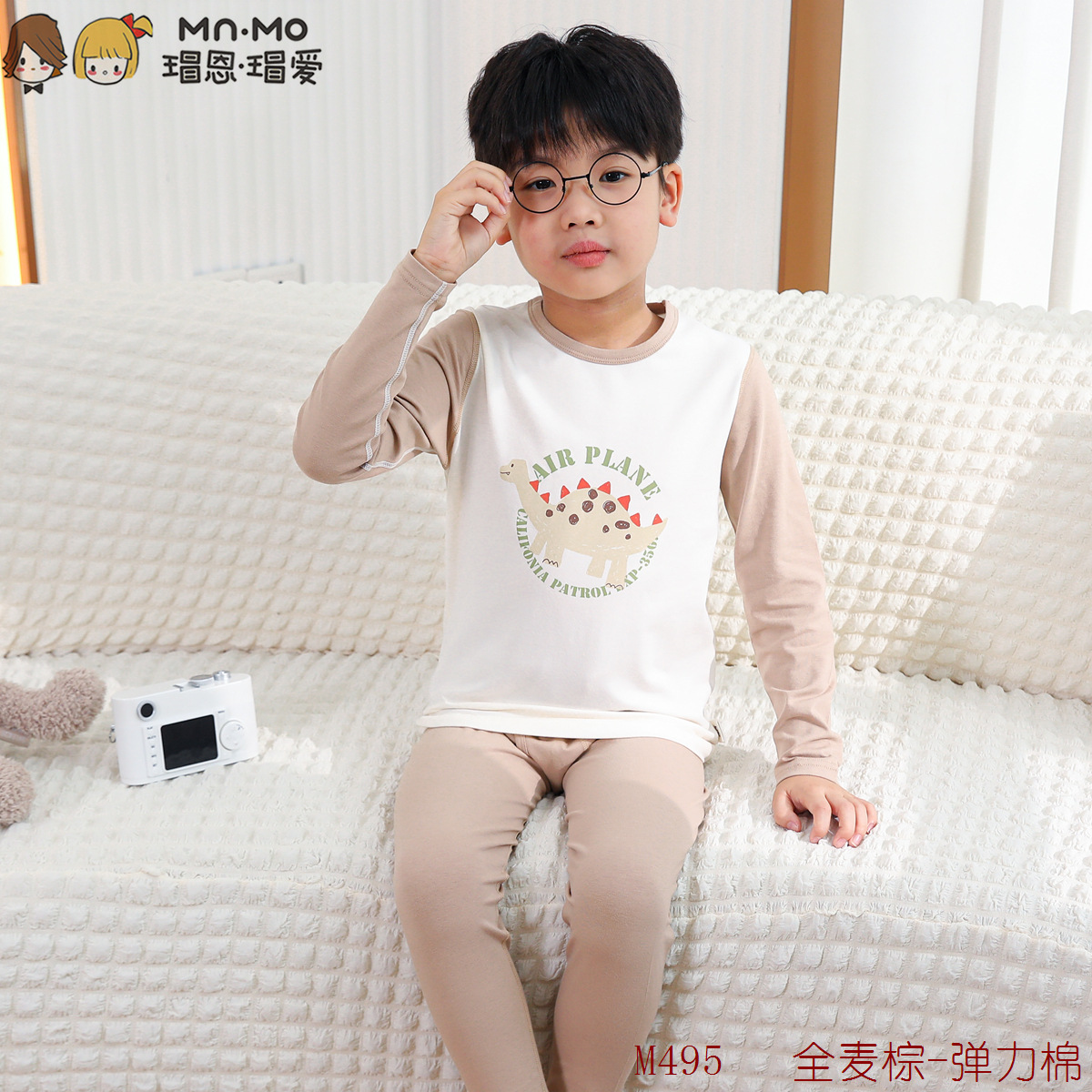 M495 全麦棕-弹力棉