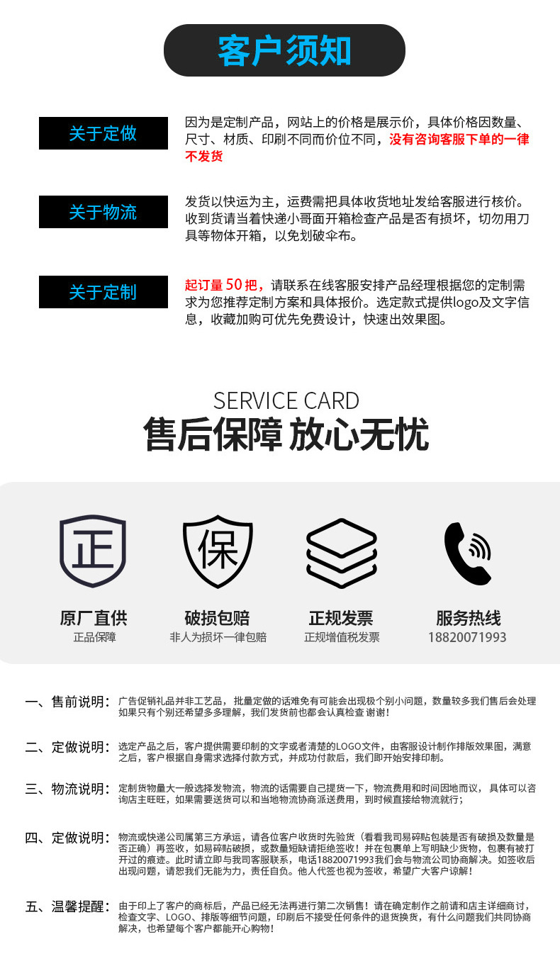 详情_12.jpg