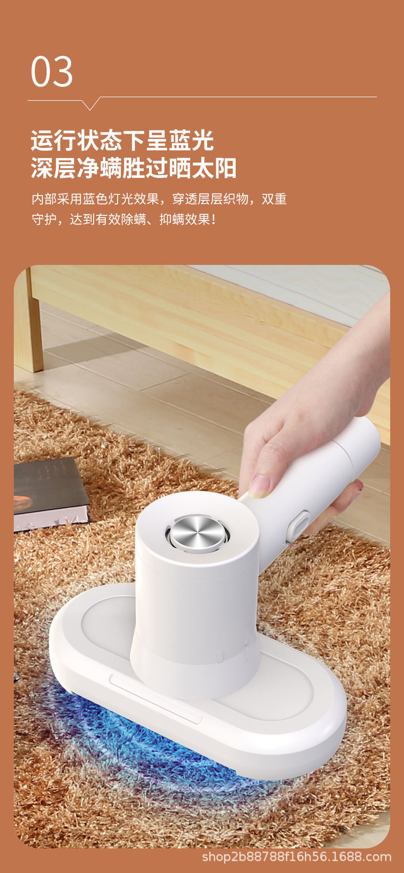 JK300除螨详情_08