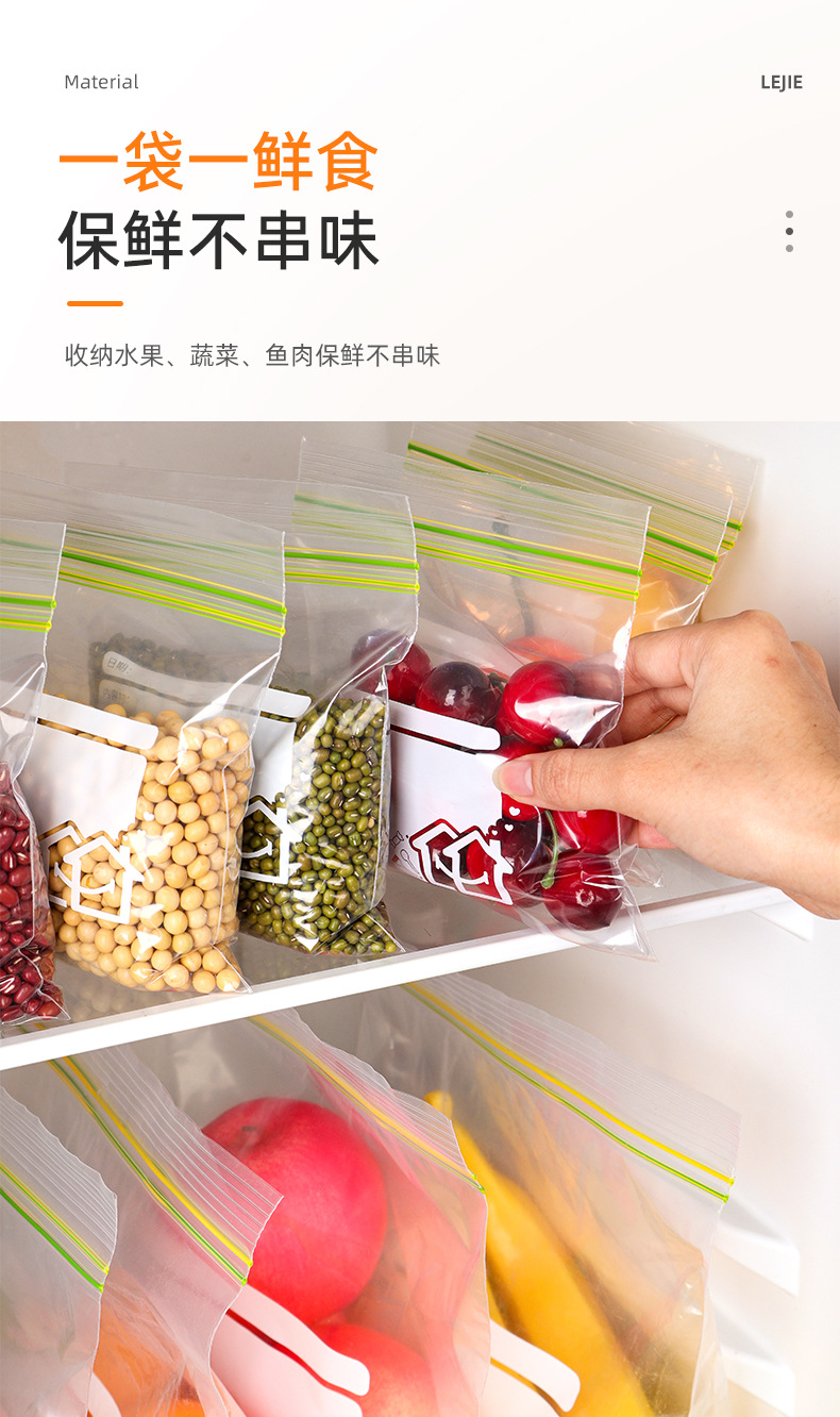 详情页（分装袋）_08