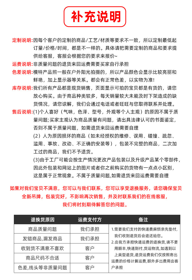 详情图25.jpg