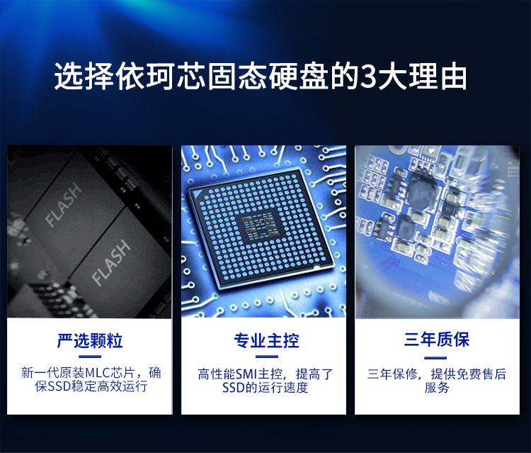 2280中文详情页_01