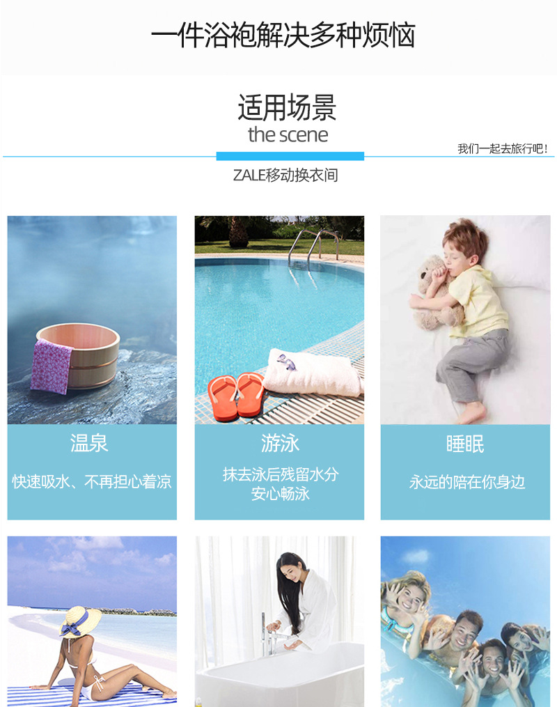 浴袍恐龙详情_01.jpg