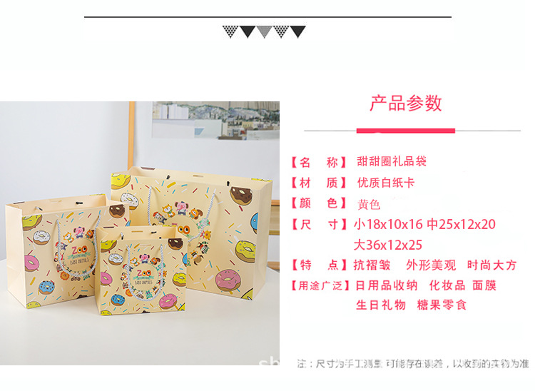 礼品袋板式31_06.jpg