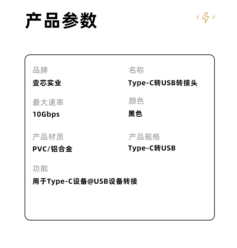 详情页_05