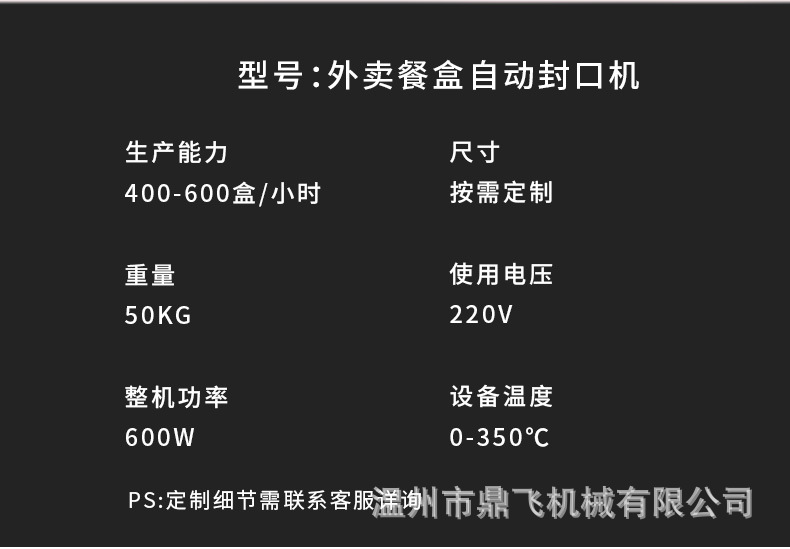 详情-8.jpg