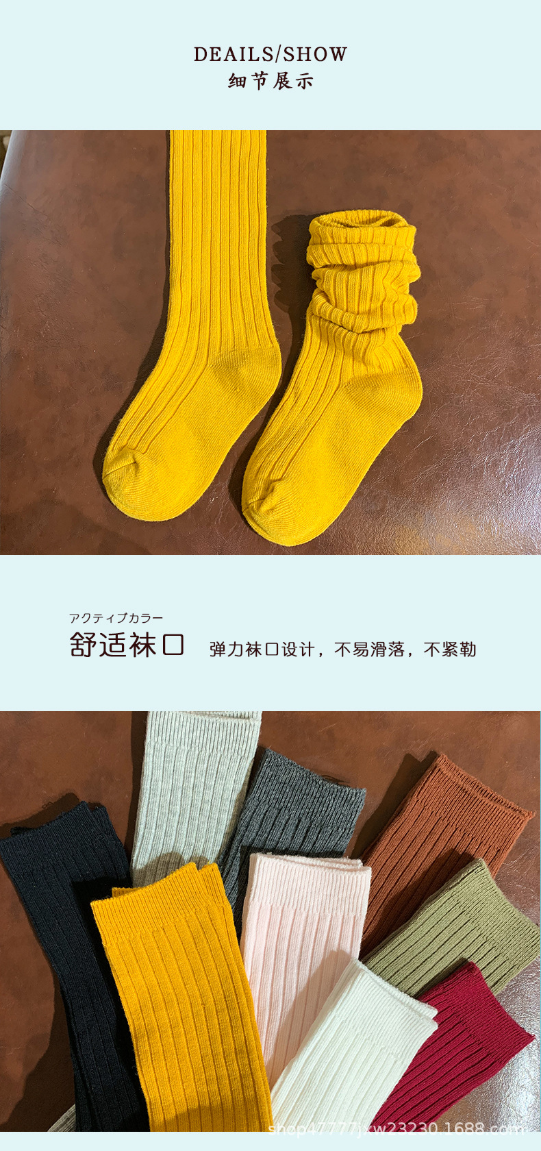 儿童过膝袜_11.jpg