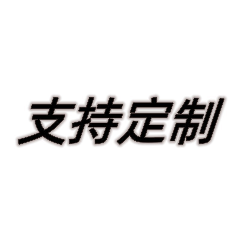 其它款式02