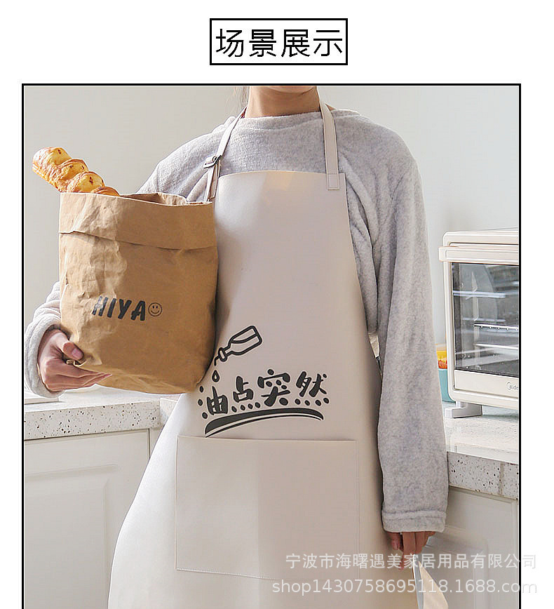 文字皮革可调节围裙_12.jpg