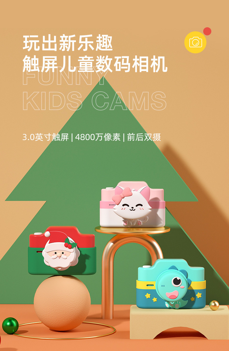 C4触屏圣诞小猫_01