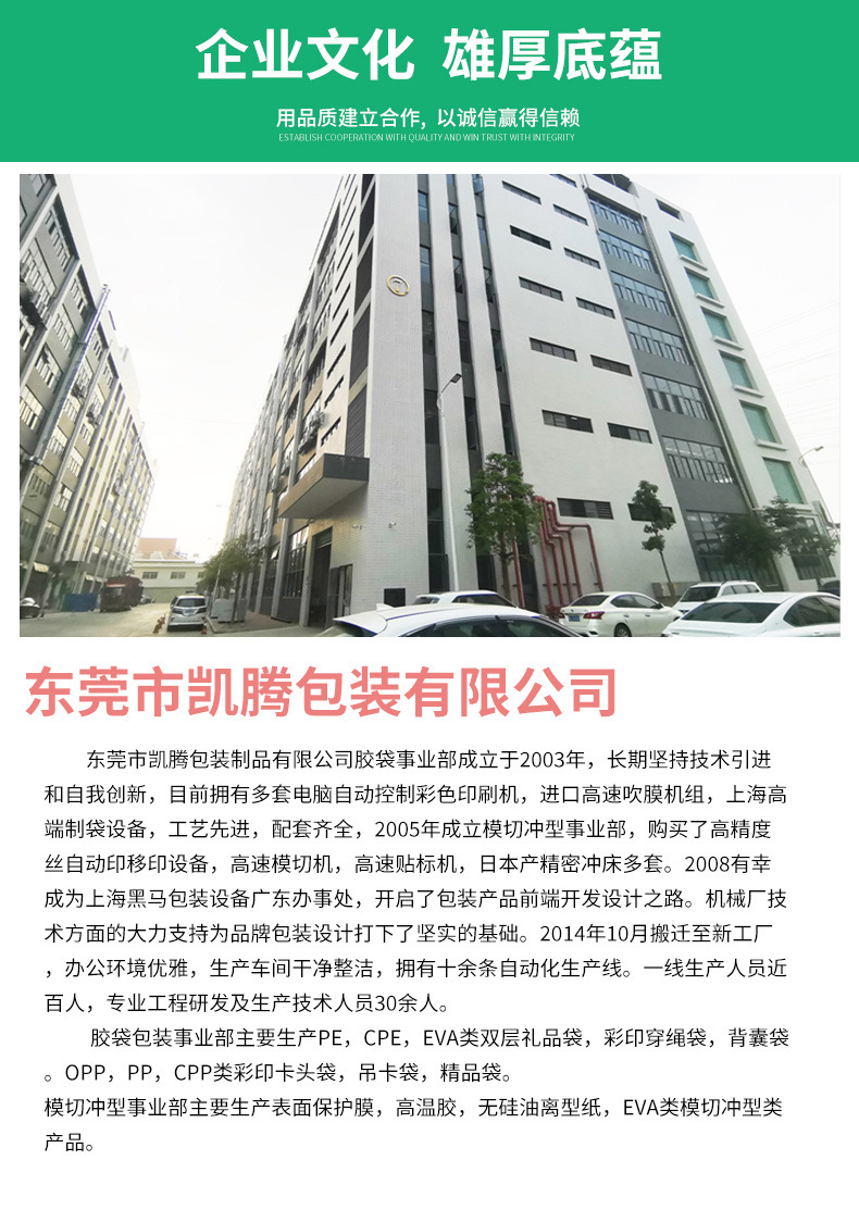 详情页(1)_3_12.jpg