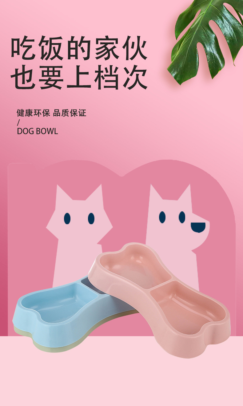 狗碗-详情_02.jpg