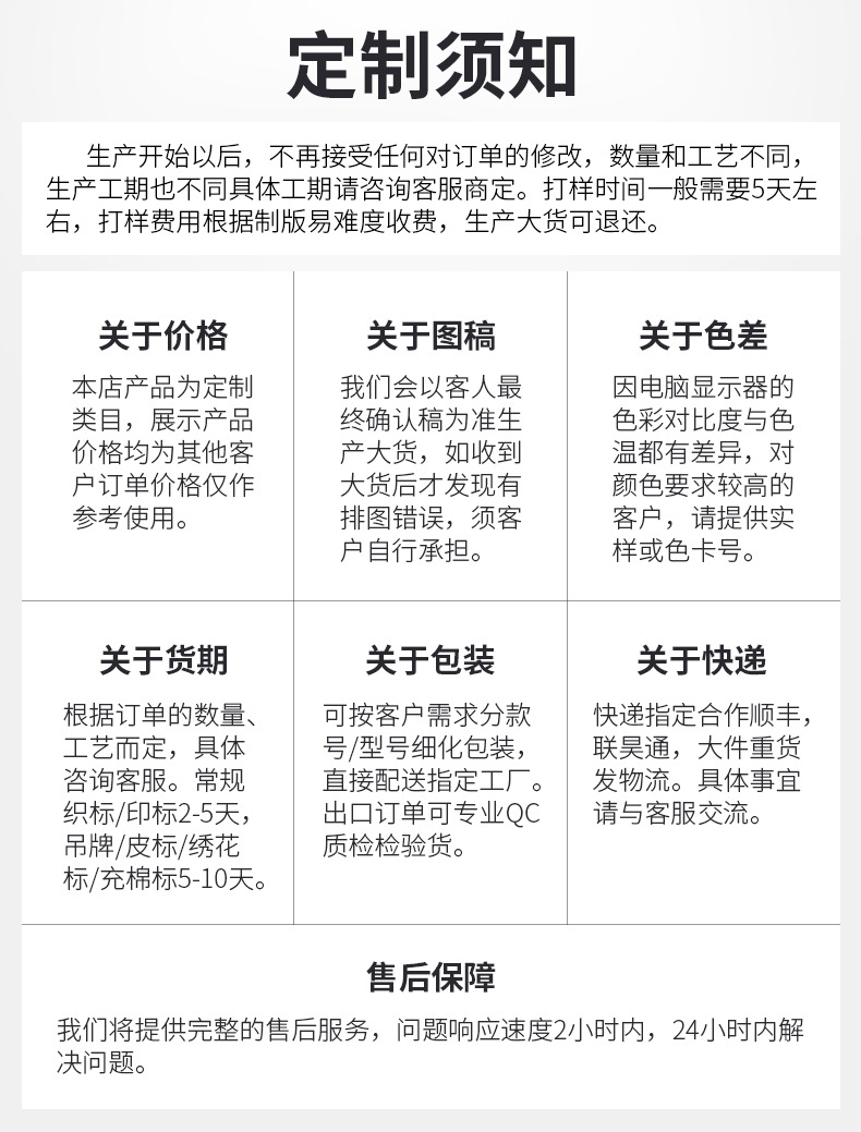 锁匙扣详情页1_15