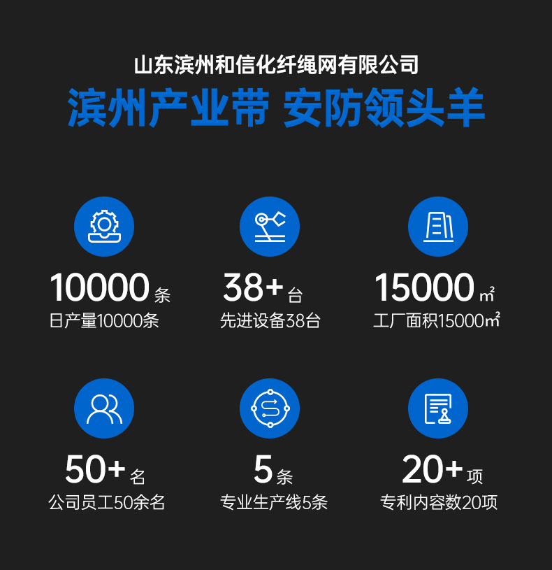 详情设计---和信--绳子--1_02.jpg