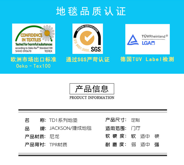 TPR现代简约室外门垫除尘刮砂加工定制橡胶地垫副本_02.j