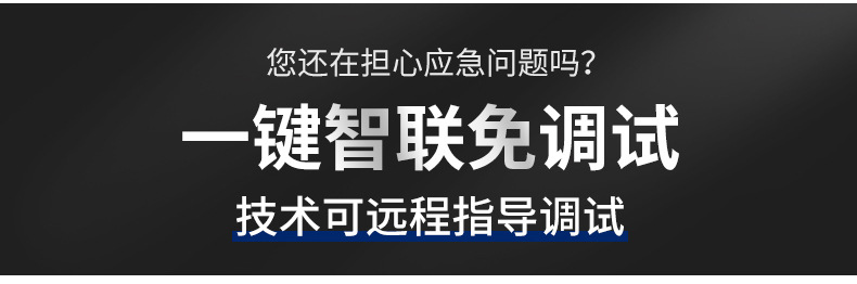 指示灯详情页_06