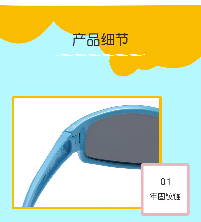 儿童偏光太阳镜