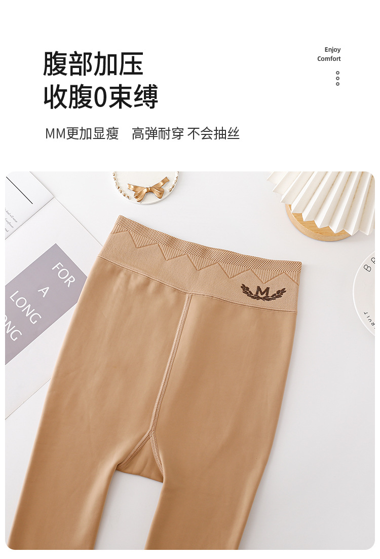 M腰水光袜200G 300G09