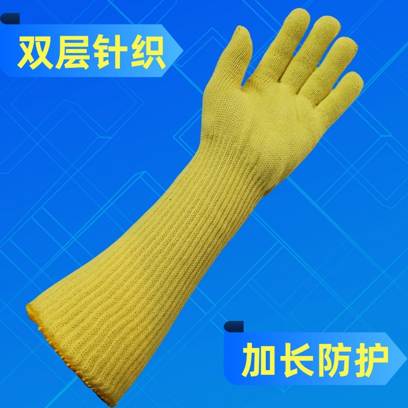 kevlar双层耐高温手套 (5)800X800_副本