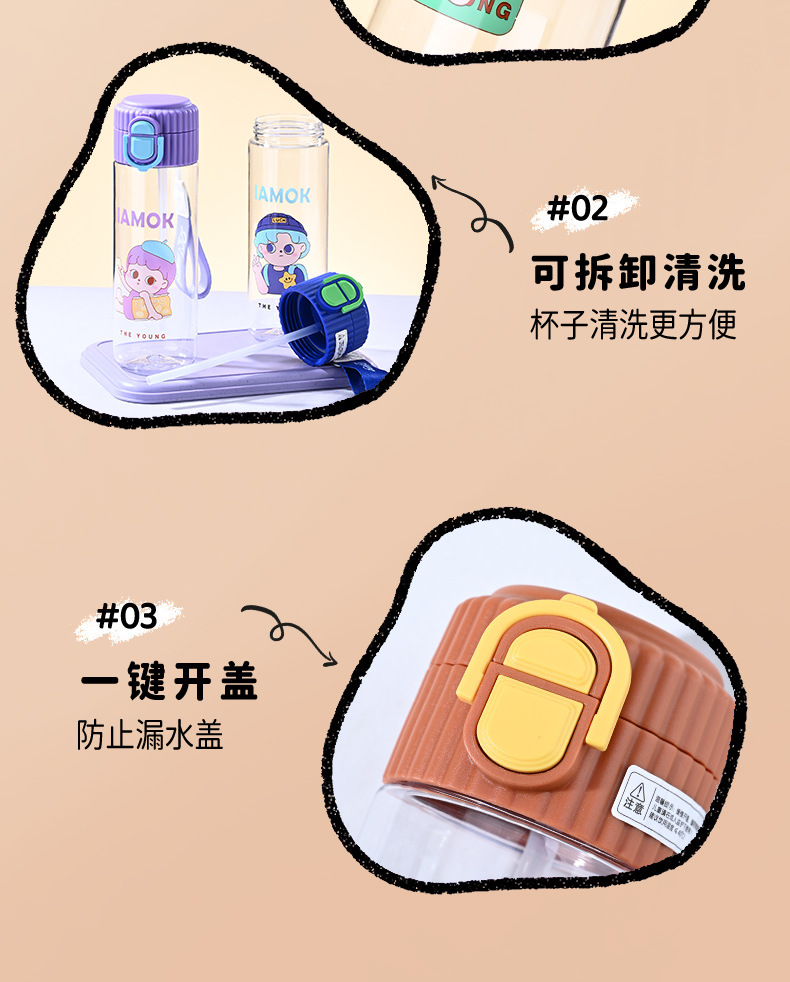咖色水杯_13