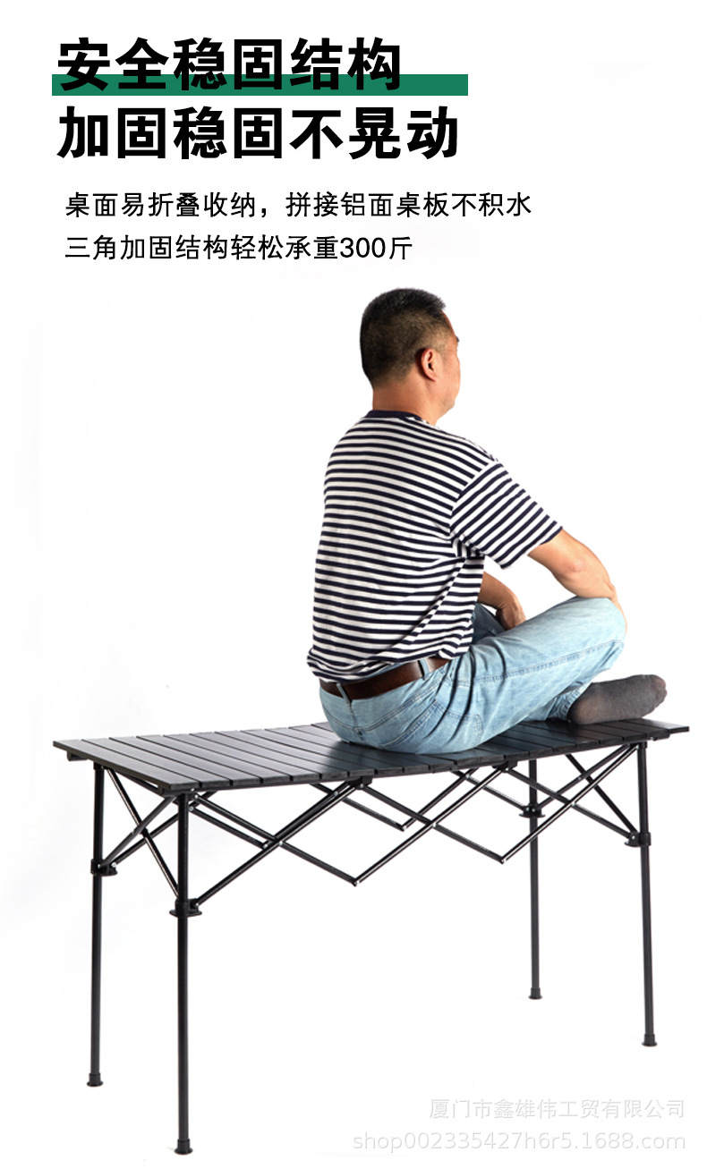 户外可折叠桌子_03.jpg