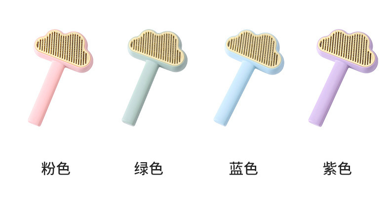 宠物清洁毛刷_11.jpg