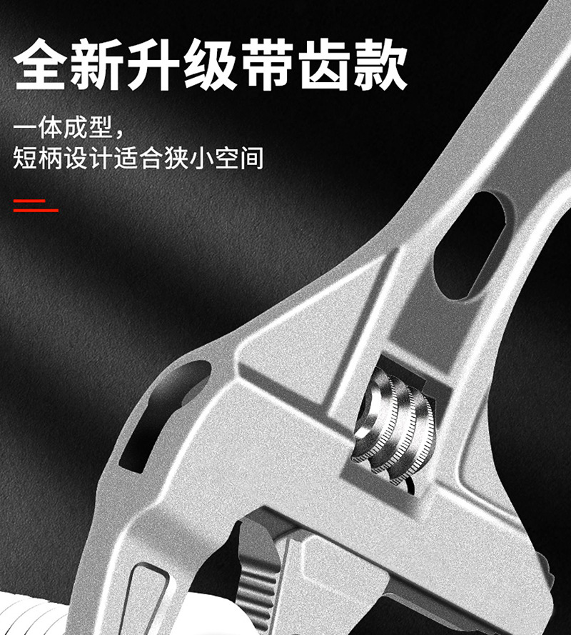 卫浴扳手新详情页_01