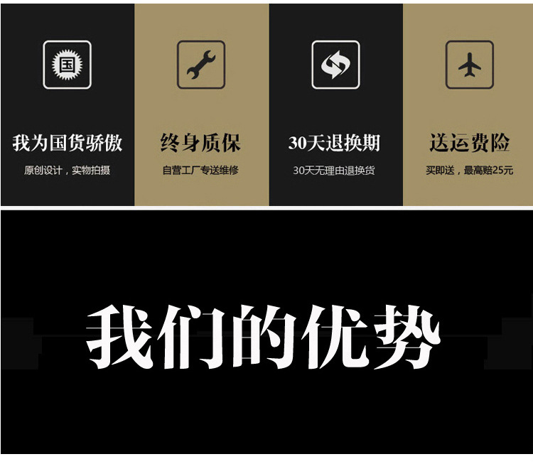 详情图片_9.jpg