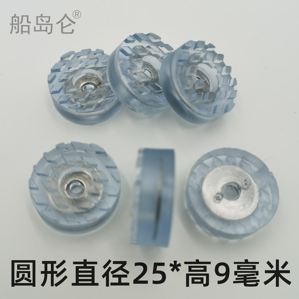 25有垫_副本.png