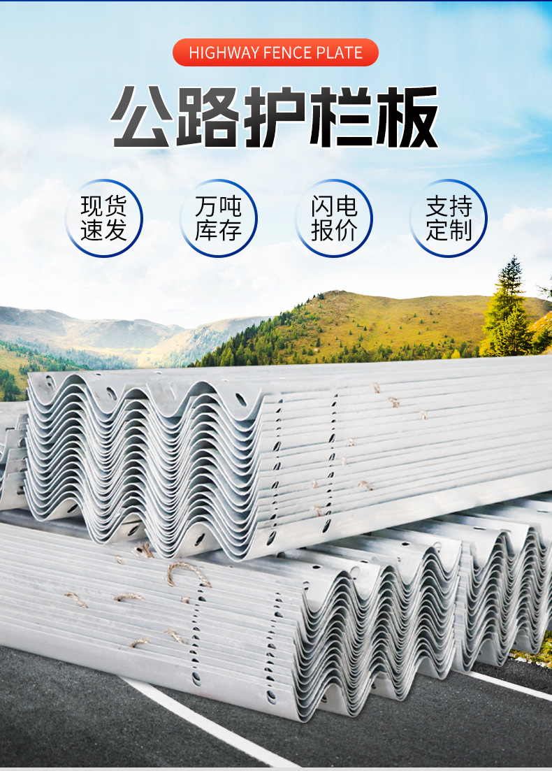 护栏板详情_07.jpg
