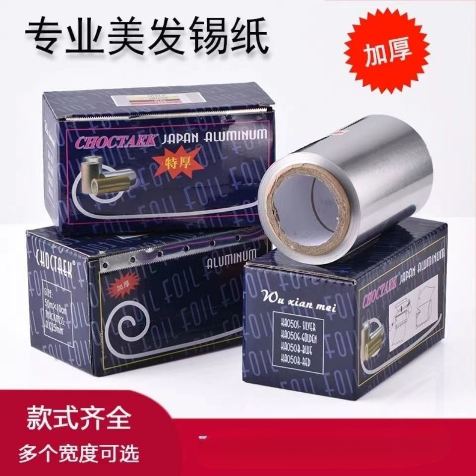 O1CN01tbJUxZ1KhojMUFthA_!!2219395711196-