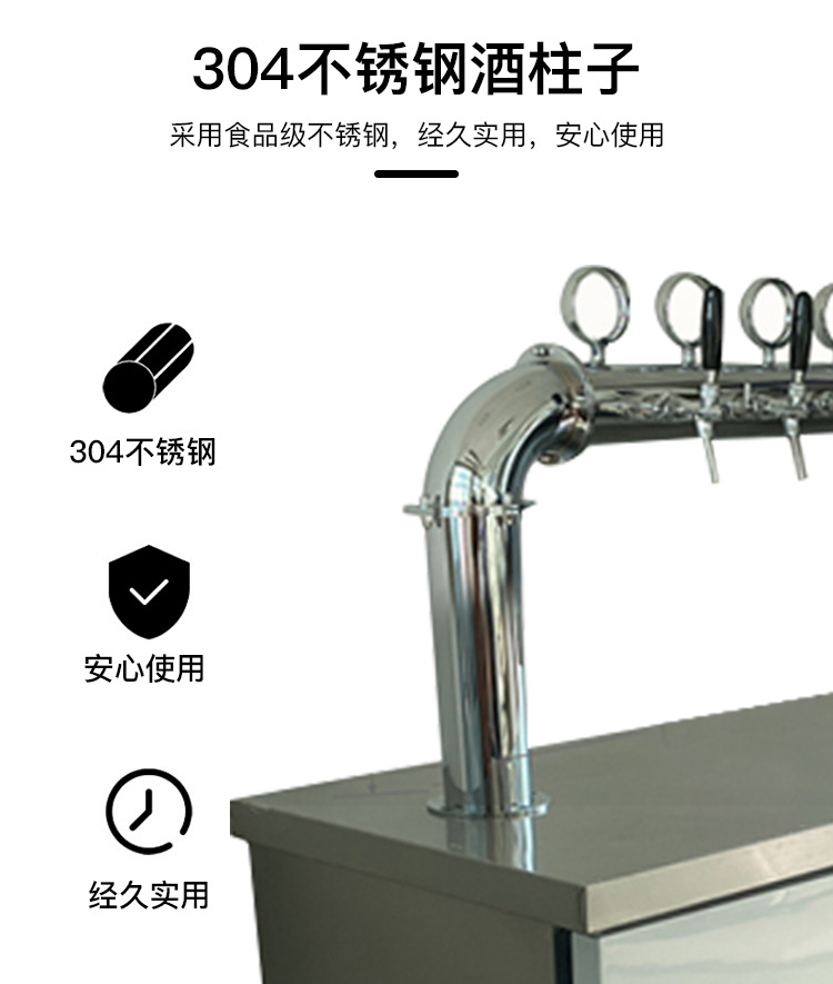 风冷啤酒机详情_12.jpg