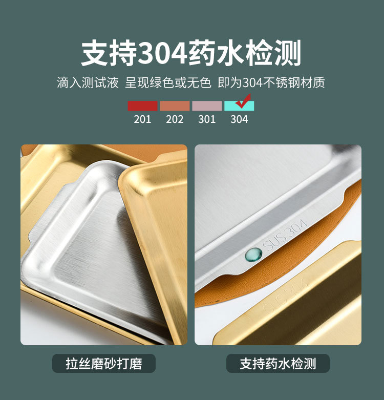 方形烤肉盘详情页_07.jpg