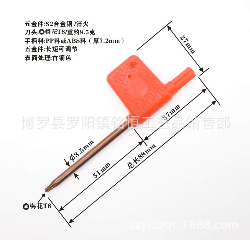 D-404-T8X88红旗-3