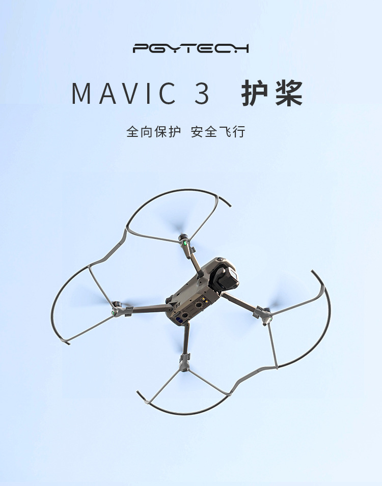 护桨01_01 - 副本.jpg