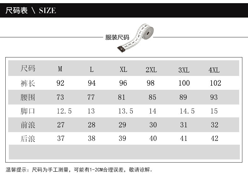 套装