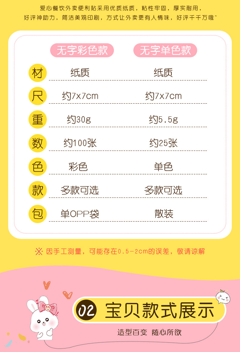 无字单彩色-恢复的_04.jpg
