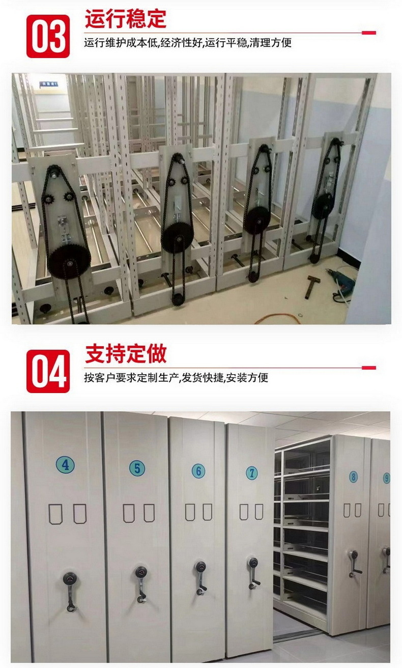 江西手摇密集柜 赣州财务凭证密集架档案柜厂家