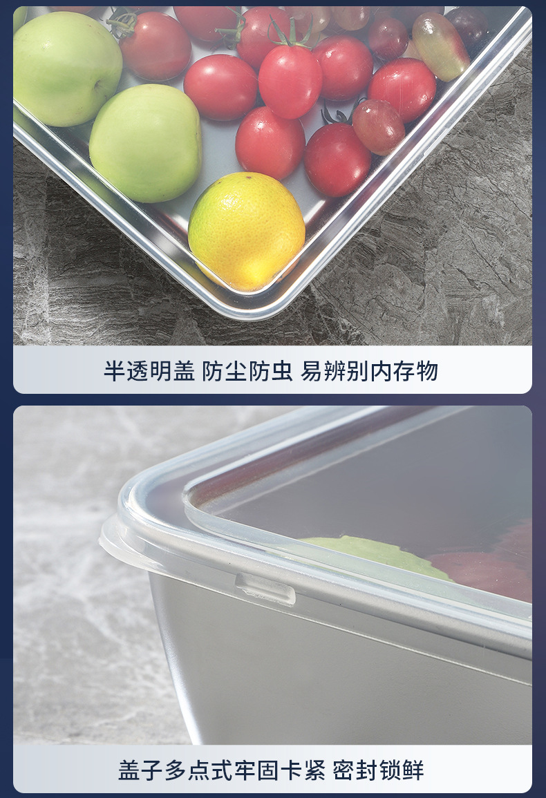 保鲜方盘_16.jpg