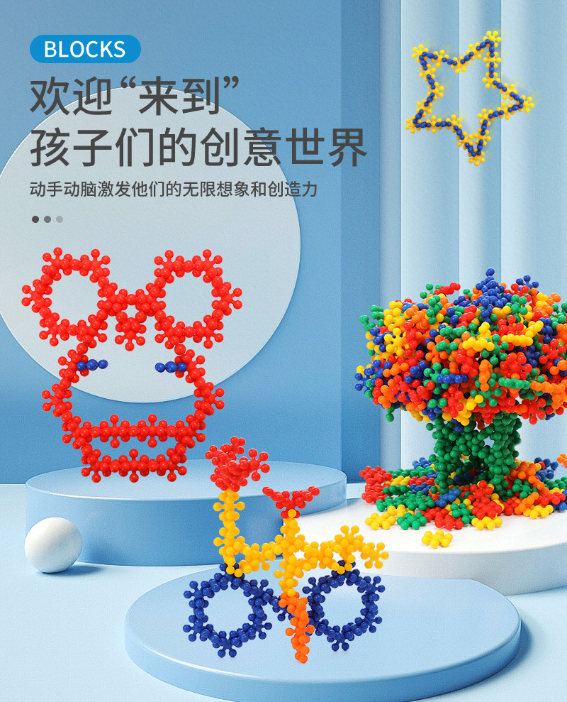 积木通用详情页_01
