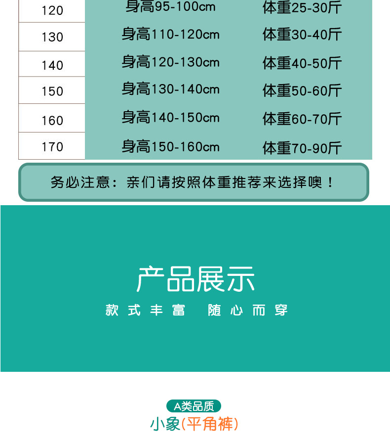 详情1_12