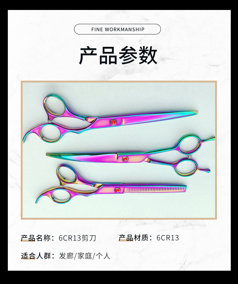 6CR13剪刀详情_07.jpg