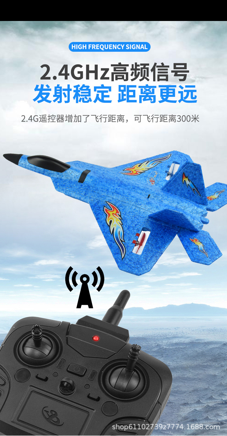 f22遥控新款